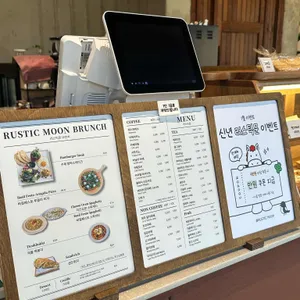 러스틱문 리뷰 사진