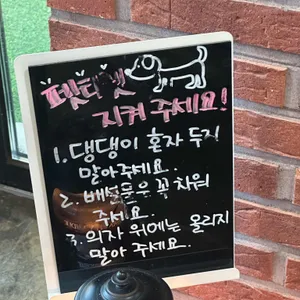 러스틱문 리뷰 사진