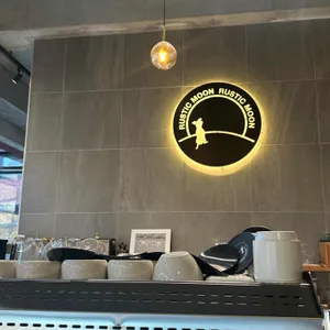 러스틱문 리뷰 사진