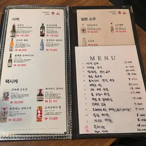 키무 리뷰 사진