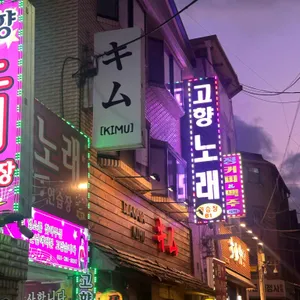 키무 대표 사진