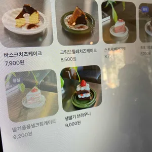 녹녹 리뷰 사진
