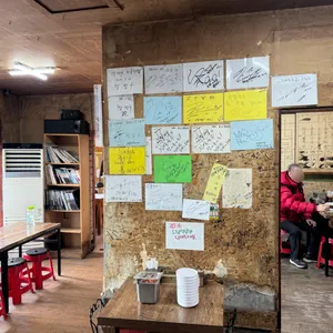 진밭국수 리뷰 사진