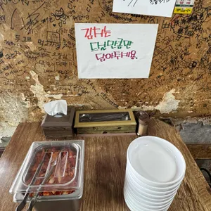 진밭국수 리뷰 사진