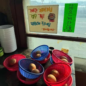 진밭국수 리뷰 사진