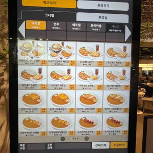 아비꼬 리뷰 사진