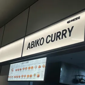 아비꼬 리뷰 사진