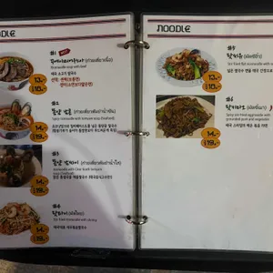 까폼 리뷰 사진