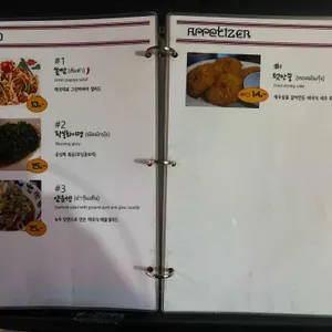 까폼 리뷰 사진