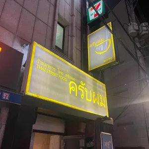 까폼 리뷰 사진