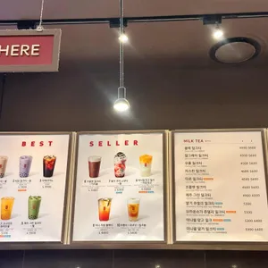 공차 리뷰 사진