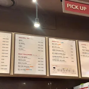 공차 리뷰 사진