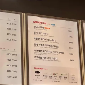 공차 리뷰 사진