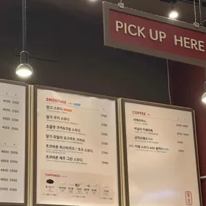 공차 리뷰 사진