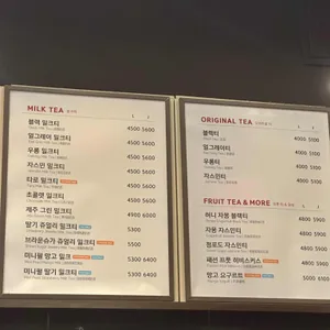 공차 리뷰 사진