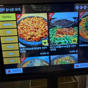 도리곱창 리뷰 사진