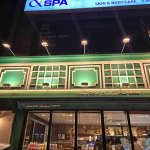 오드랑베이커리 리뷰 사진