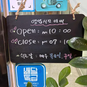 오므파탈 리뷰 사진