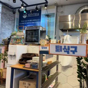 오므파탈 리뷰 사진