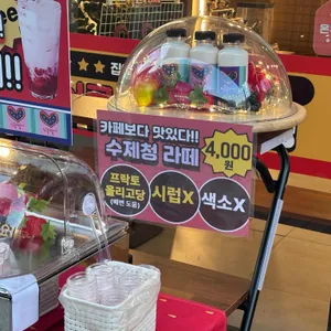 쿵메이드 심쿵딸기 리뷰 사진