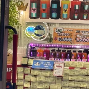 쿵메이드 심쿵딸기 대표 사진