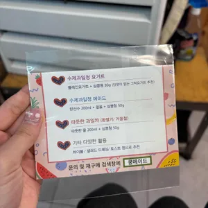 쿵메이드 심쿵딸기 리뷰 사진