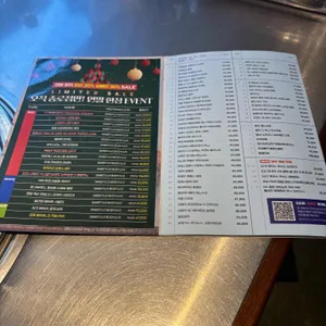 청기와타운 리뷰 사진