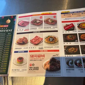 청기와타운 리뷰 사진