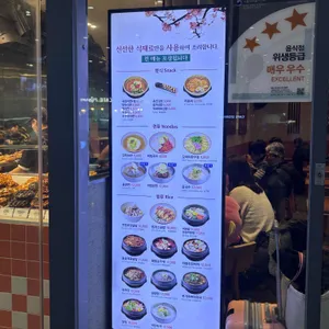 청송식당 리뷰 사진