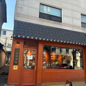 문화제빵 리뷰 사진