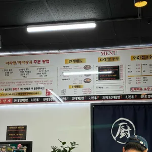 마라KIM 리뷰 사진