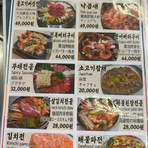 참숯92닭갈비 리뷰 사진