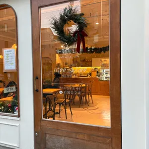 카페 디모라 리뷰 사진