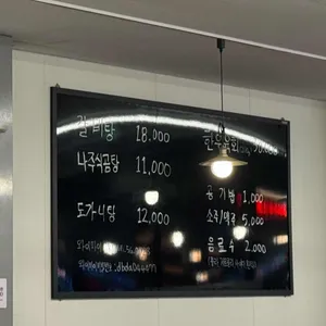 평창한우 리뷰 사진