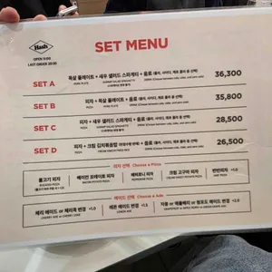 해쉬 리뷰 사진