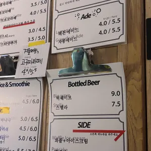 안녕낯선사람 리뷰 사진