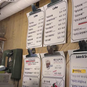 안녕낯선사람 리뷰 사진