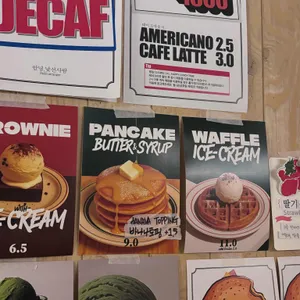 안녕낯선사람 리뷰 사진