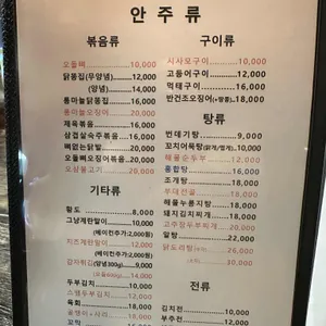 청담동포장마차콩나물국밥 리뷰 사진