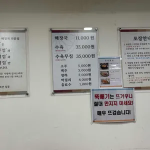 유치회관 리뷰 사진