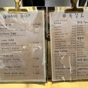 카페속달로 리뷰 사진