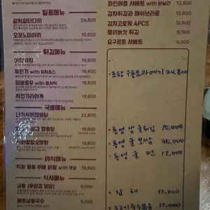 백억살롱 리뷰 사진