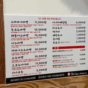 스바라시 리뷰 사진