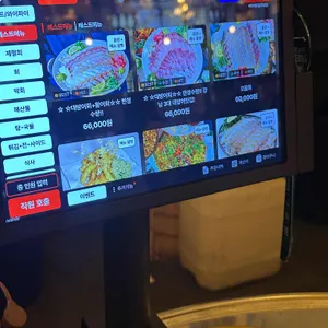 바다해장집 리뷰 사진