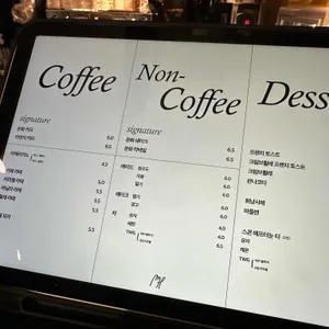 문화 합정 리뷰 사진