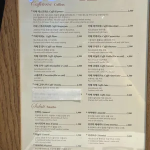 리사르커피 제 리뷰 사진