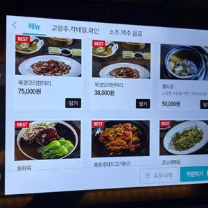 미림양장 리뷰 사진