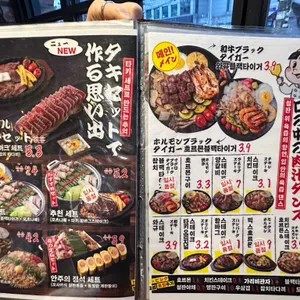 타키 리뷰 사진