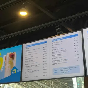 이디야커피 리뷰 사진