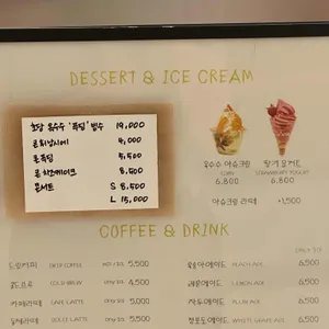 콘서트 by 디오니즈 리뷰 사진